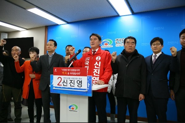 신진영 자유한국당 천안을 당협위원장은 지난 23일 예비후보에 등록한 뒤 천안시청에서 천안을 국회의원 선거에 출마하겠다고 회견을 가졌다.[사진=신진영 예비후보 페이스북]