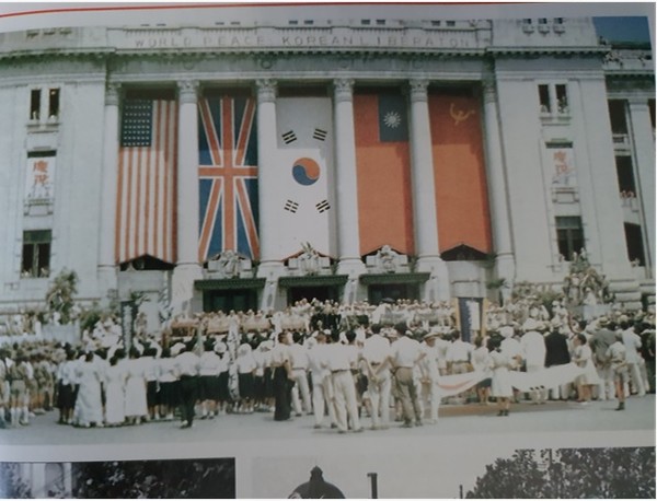 1945년 10월22일 서울중앙청광장에서 열린 연합국환영대회장에 태극기와 미.영.소.중국기가 나라히 게시되었다[사진= 신수용 대기자 db]