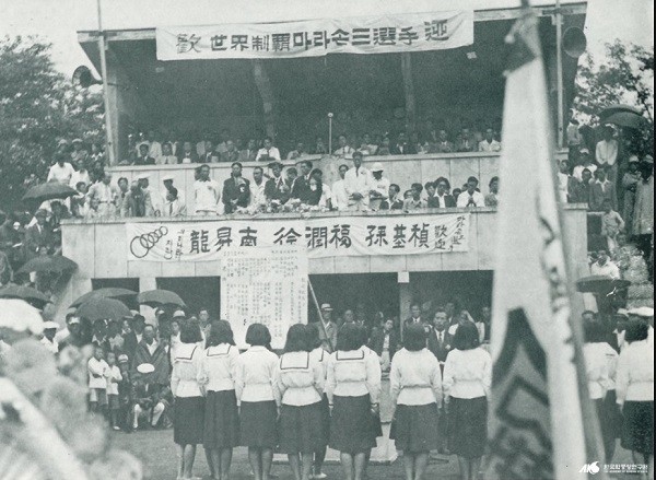 1947년 6월23일 중앙청에서 열린 서윤복선수 축하환영행사[사진= 대한체육회 제공]