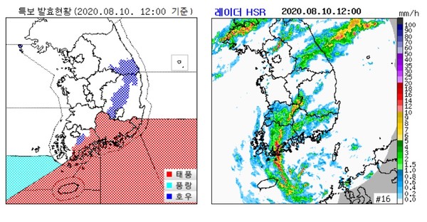 제5호 태풍 장미의 영향으로 대전·세종·충남지역은 10일 오후 9시를 전후해 비가 내릴 것으로 예보됐다.[사진=대전지방기상청 제공]