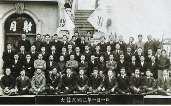 국내외 독립지사 29명이 1919년 4월 10일 밤,중국 상하이의 허름한 집에 모여 임시의정원 으로 정하고, 국호를 '대한민국'으로 확정했다.[사진=네이버블로그 man4913켑처]