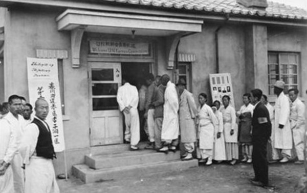 1948년 5월10일 남한 총선거[사진=신수용 대기자db]