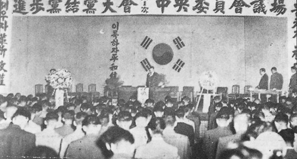 956년 11월10일 서울시립극장에서 개최된 진보창당대회는 전국 대의원 900명 중 853명이 참석하는 응집력을 과시했다.  [사진=죽산조봉암선생 추모사업회 제공]