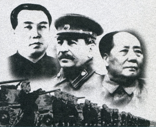 625 남침 전쟁의 기획자들인 김일성·스탈린·마오 쩌둥(왼쪽부터).[사진=블로그ohyh45켑처]
