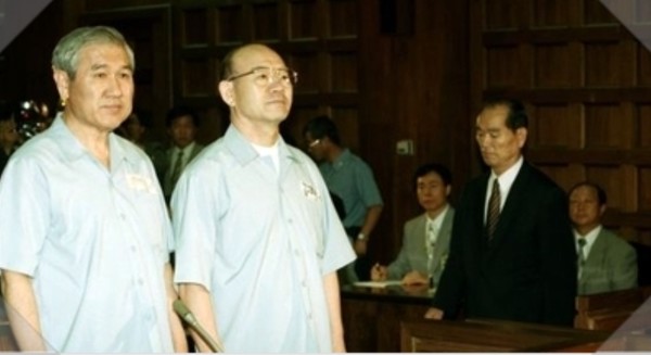 1994년 내란음모등으로 법정에선 전두환. 노태우 전 대통령[사진=본지db]