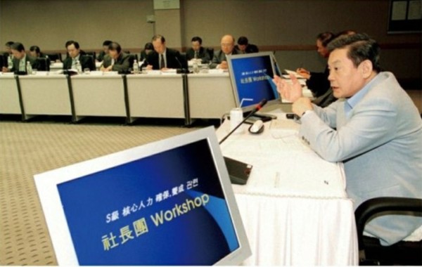  이건희 삼성전자 회장이 1995년 중국 베이징을 방문,사장단회의에 이어 베이징특파원과의 간담회에서 '정치는 4류, 행정은 3류, 기업은 2류... 정치가 초일류기업 발목 잡는 나라'라고 발언, 큰 파장이 일었다[사진=네이버블로그 keapark켑처]