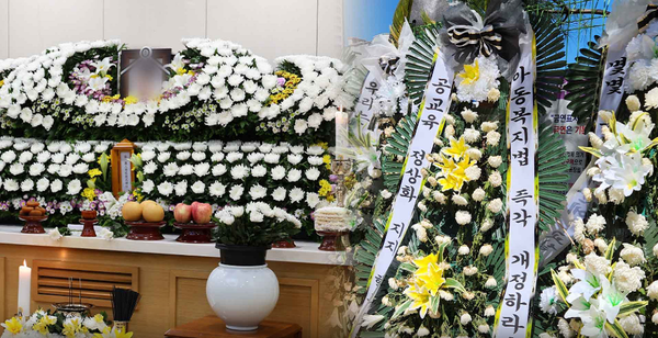 학부모의 민원에 시달리다 극단적인 선택을 한 대전 유성의한 초등학교 교사 A씨 대전서구의 장례식장[사진= 본지DB].png