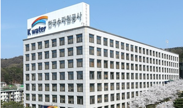 한국 수자원공사 대전시 대덕구 신탄진로 본사 전경[사진= 수공 제공].png