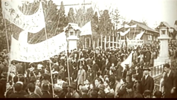 제주 1947년 3.1절 집회[사진= 제주 4.3 평화 공원 사이버 기념관 (http://jejupark43.1941.co.kr) ]